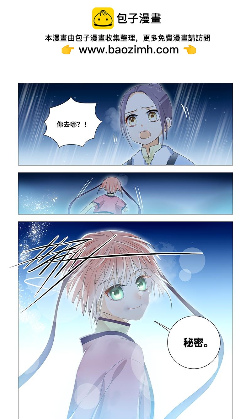 37.终于见到你！-第37话