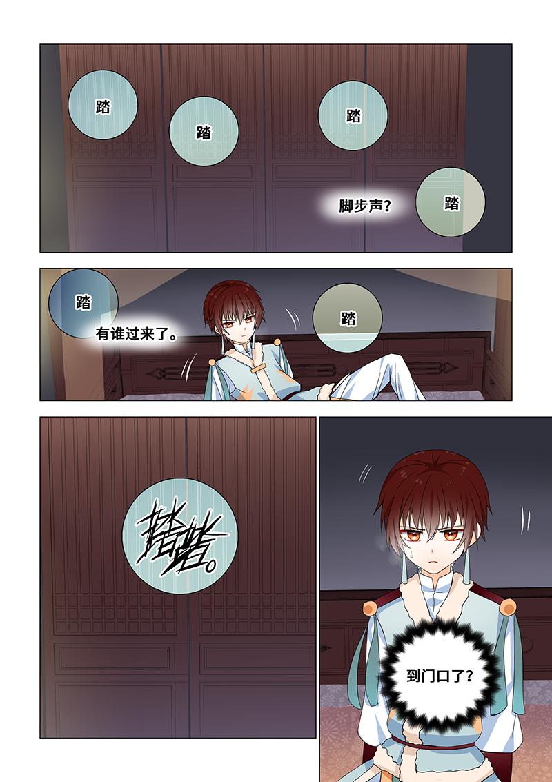 37.终于见到你！-第37话