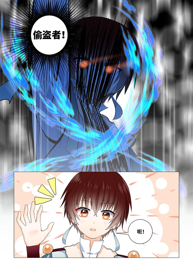 37.终于见到你！-第37话