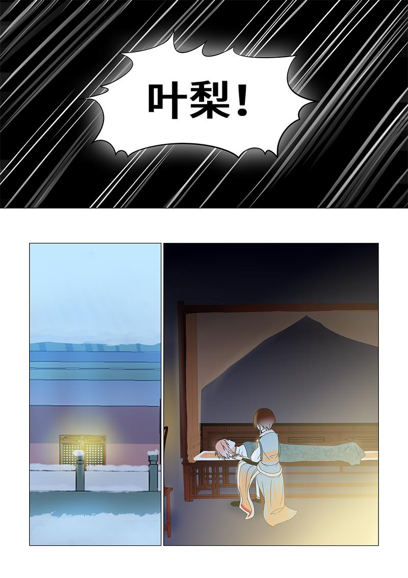 39.哭吧。-第39话