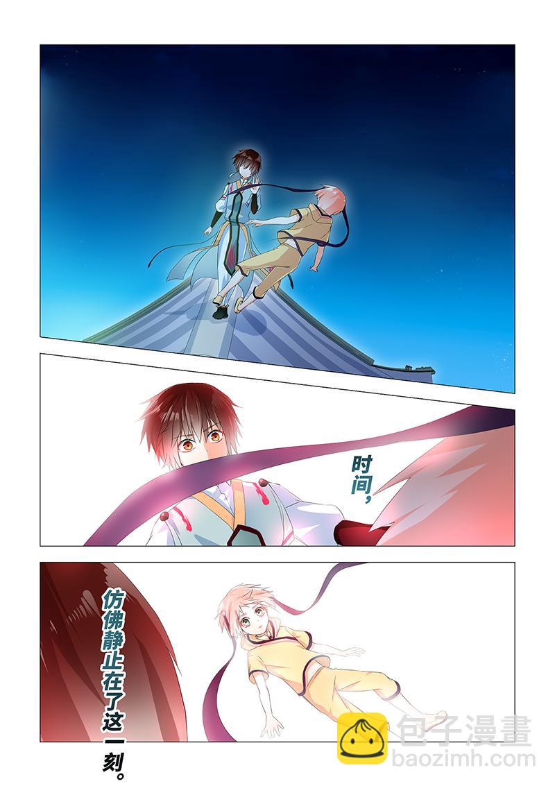 7.流鼻血了哭唧唧-第7话