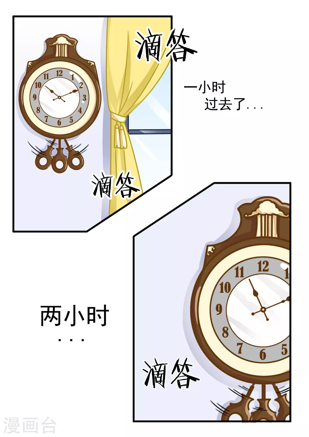 第11话 王的荣耀2-第11话