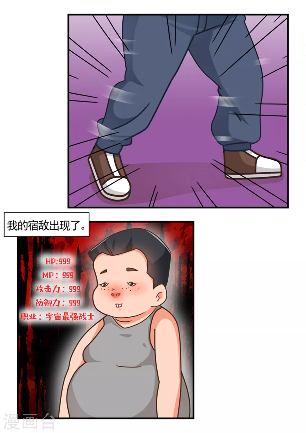 第107话 丑陋即正义1-第107话