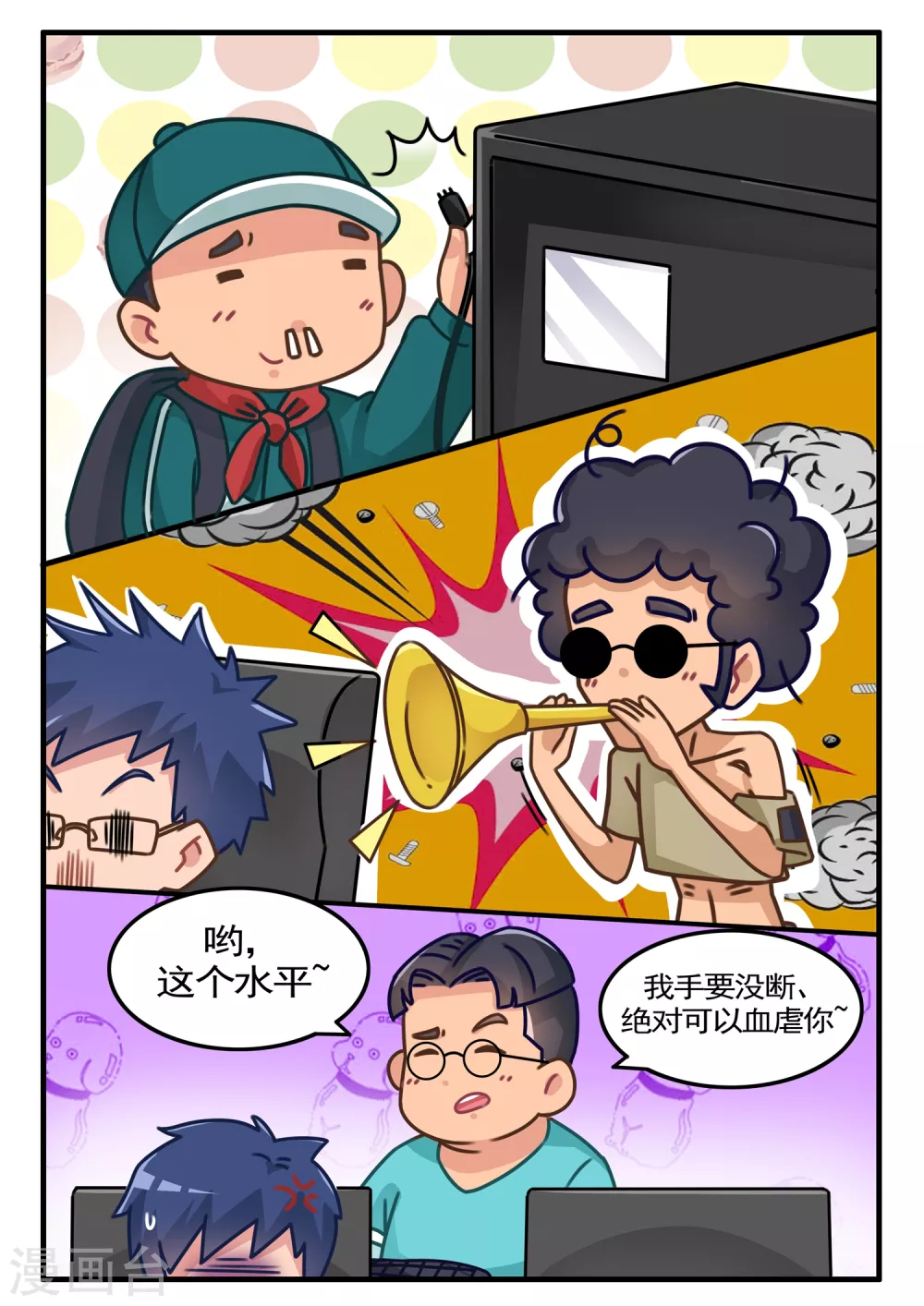 第15话 比赛篇3-第15话