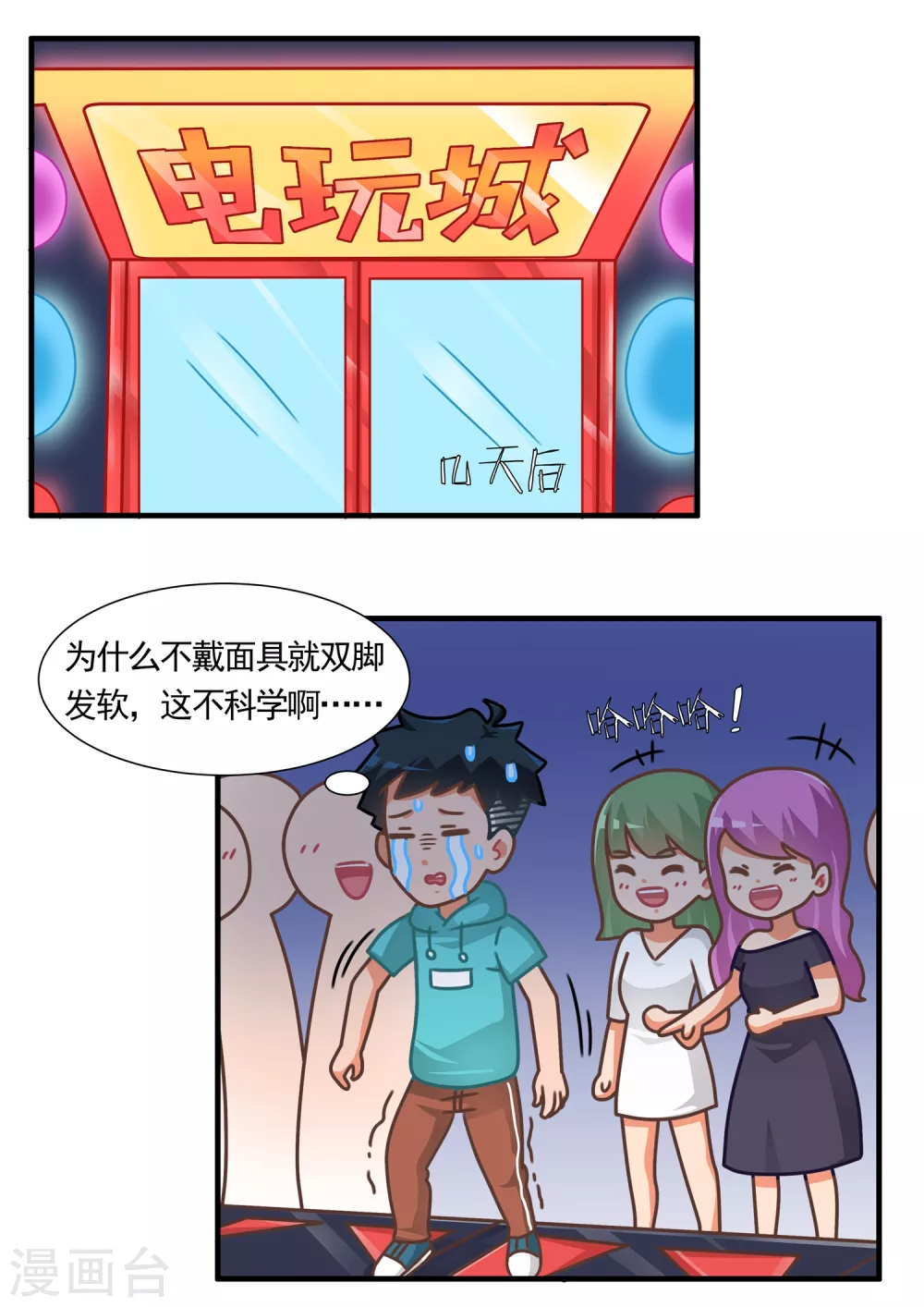 第27话 舞王篇-第27话