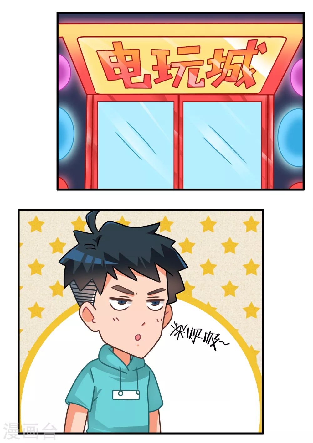 第27话 舞王篇-第27话