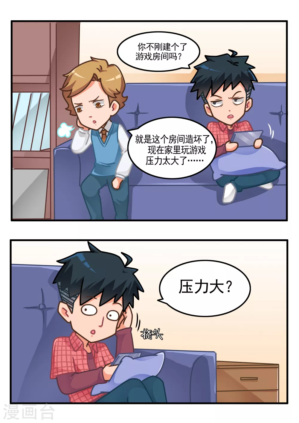 第29话 游戏仪式1-第29话