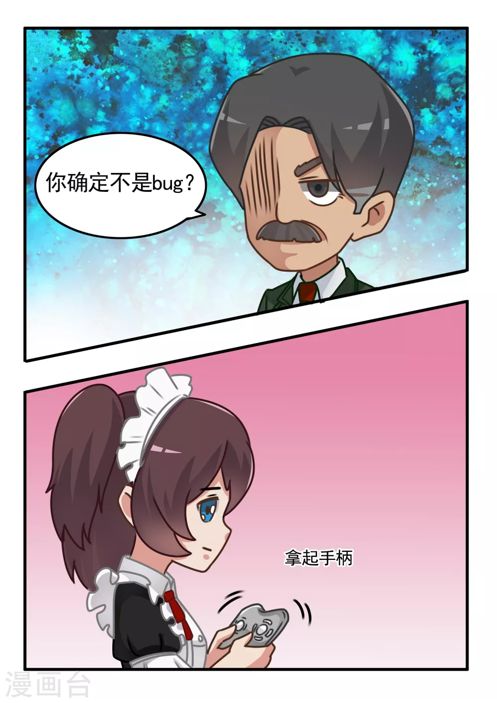 第31话 游戏仪式3-第31话