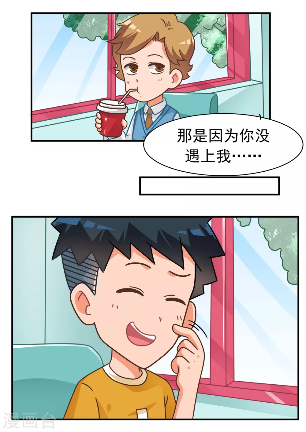 第35话 大富翁篇-第35话