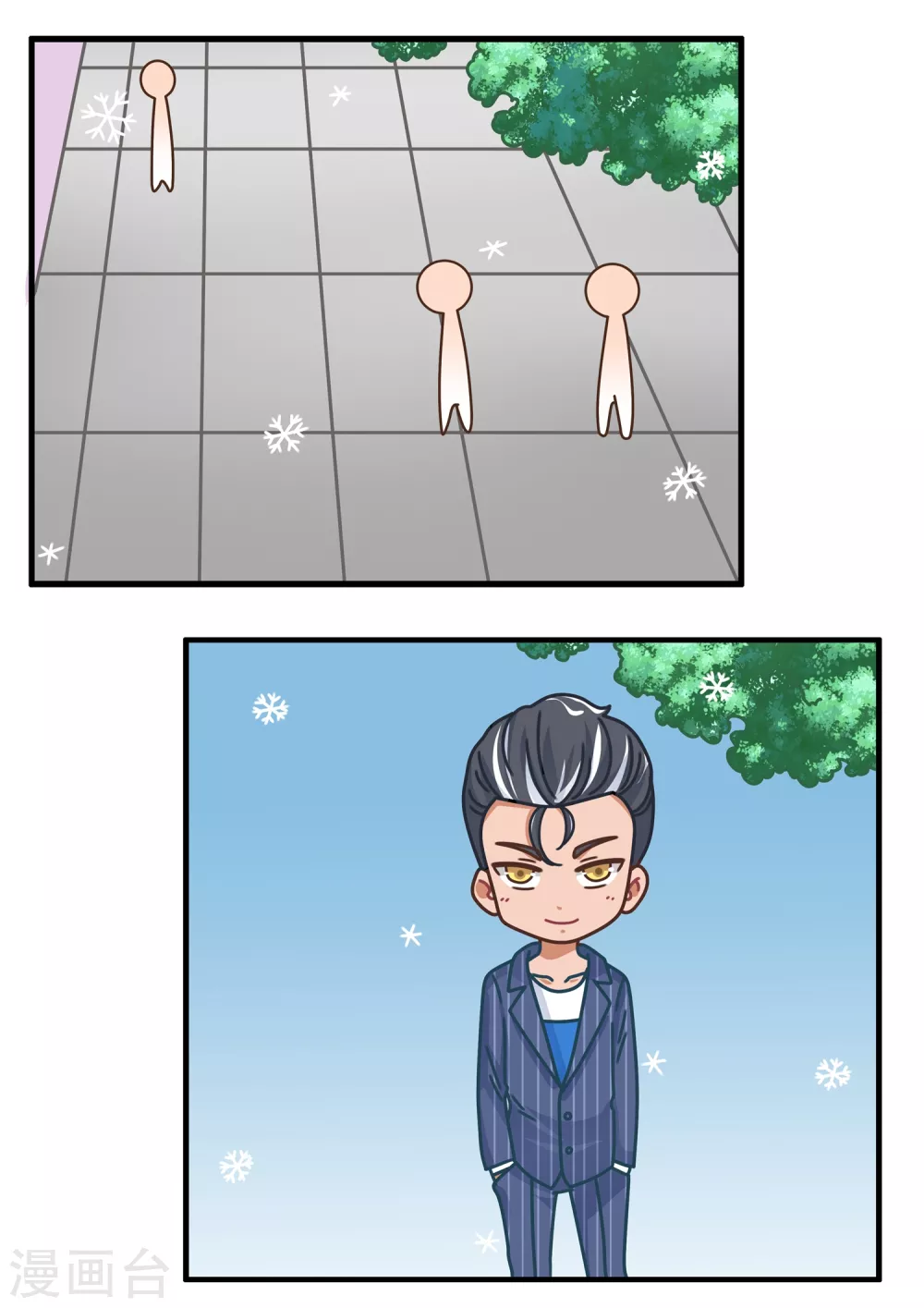 第37话 卡牌人生1-第37话
