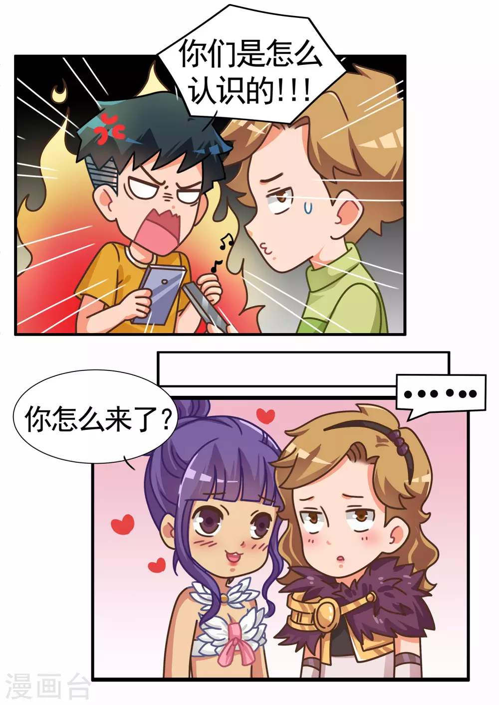 第41话 RO篇2-第41话
