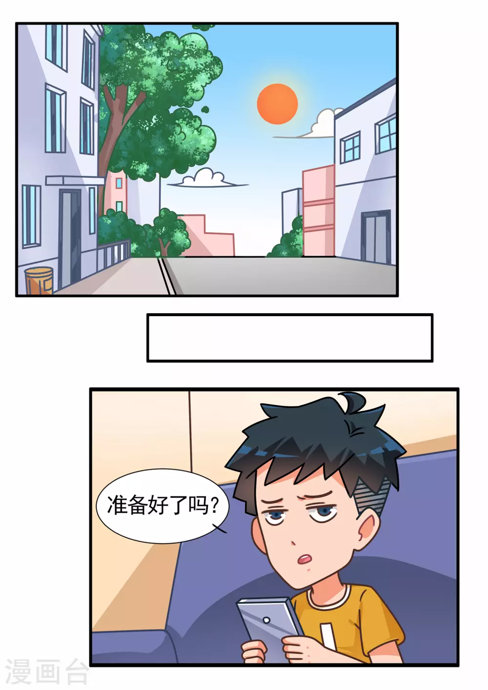 第41话 RO篇2-第41话