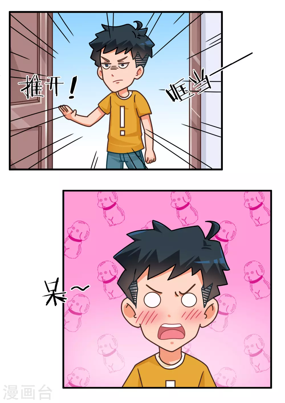 第43话 猪队友和神对手-第43话