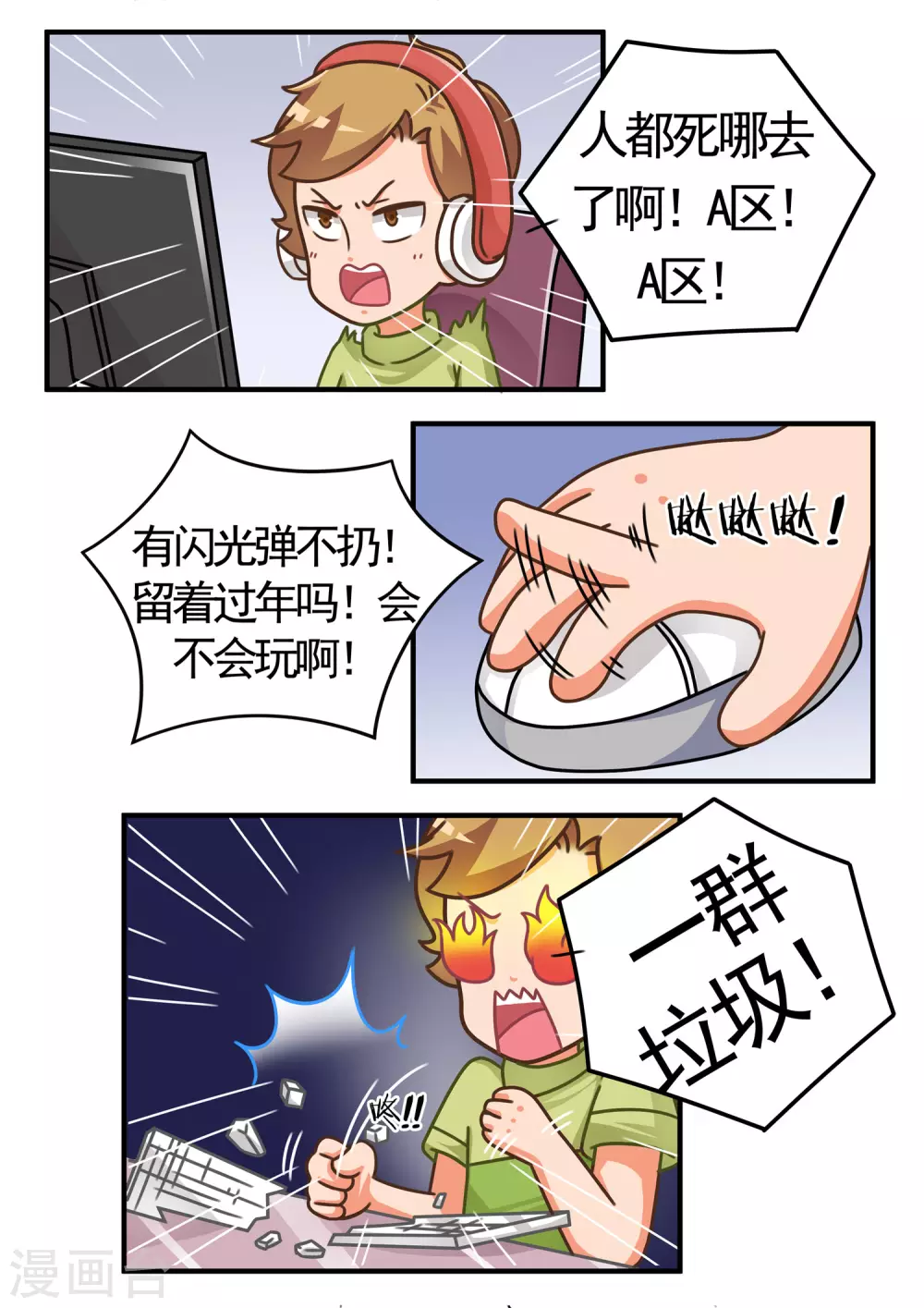 第47话 CS篇-第47话