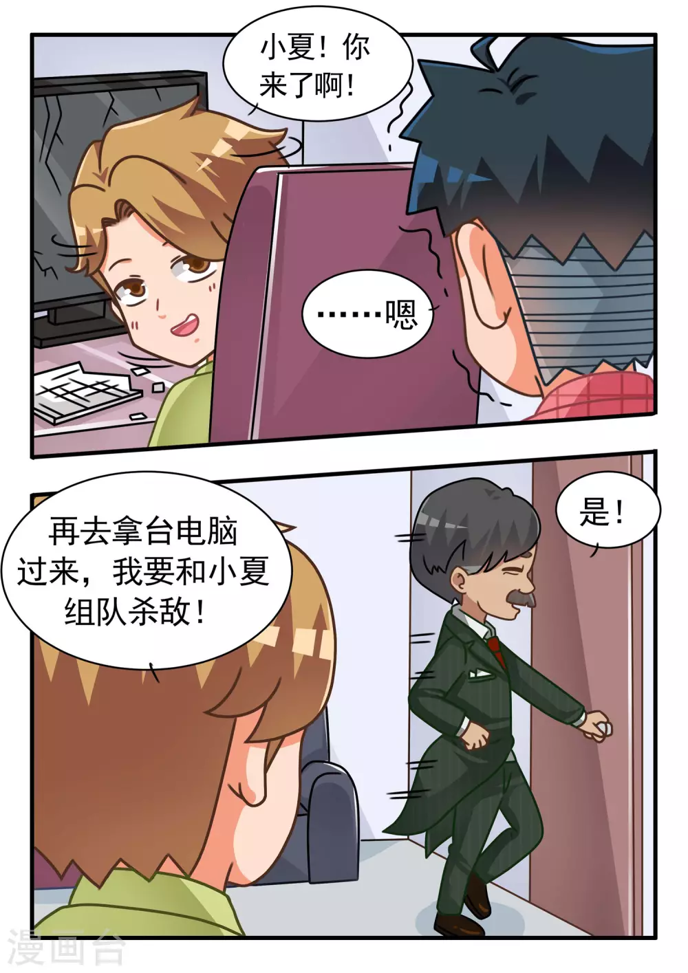 第47话 CS篇-第47话