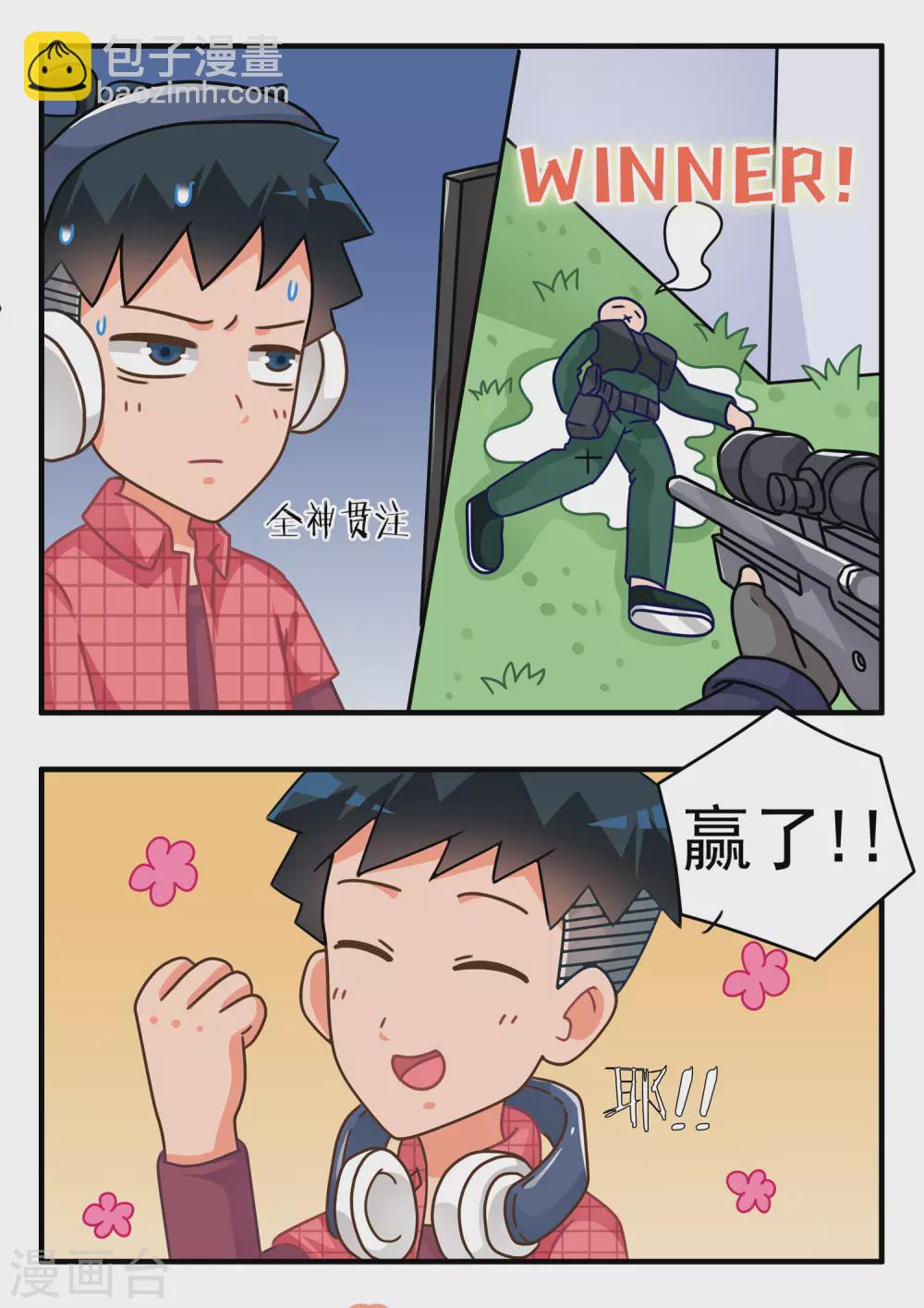 第47话 CS篇-第47话
