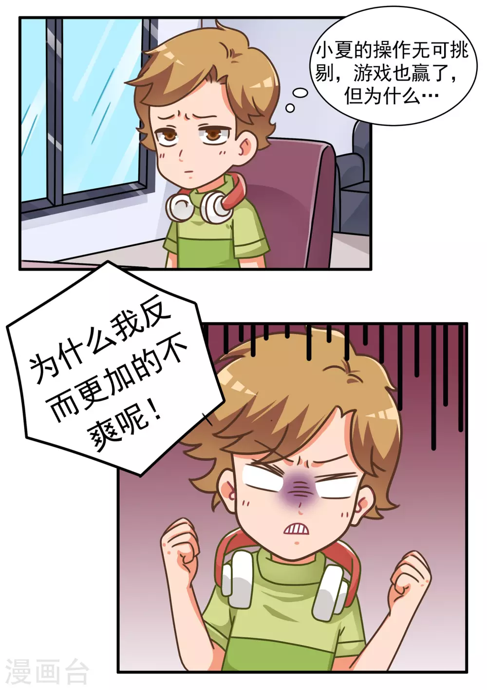 第47话 CS篇-第47话