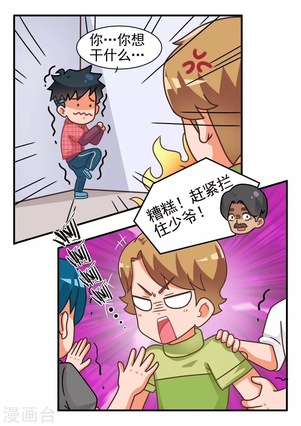 第47话 CS篇-第47话