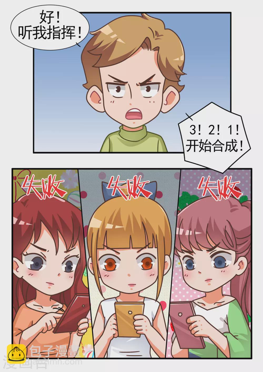 第51话 黄金鲲1-第51话