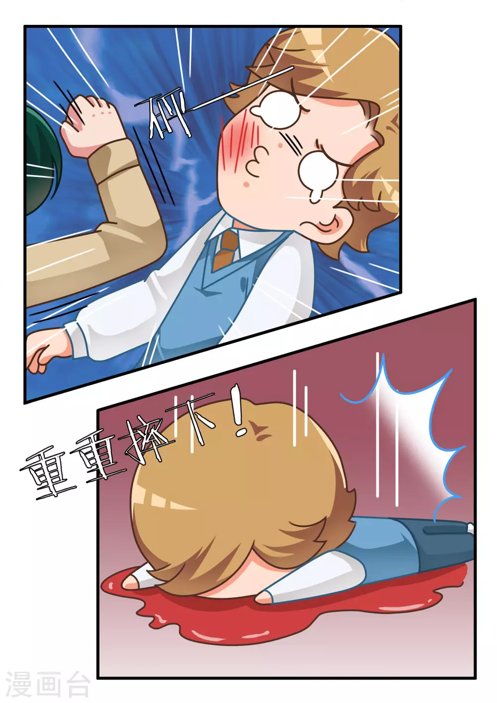 第57话 心灵战争2-第57话