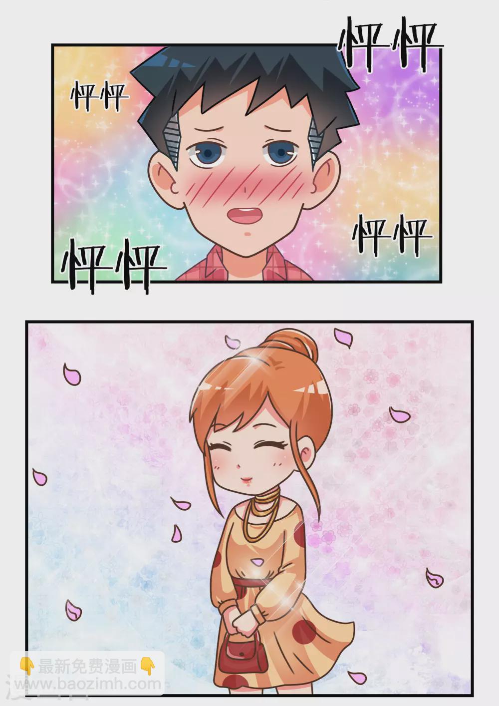 第59话 消消乐1-第59话