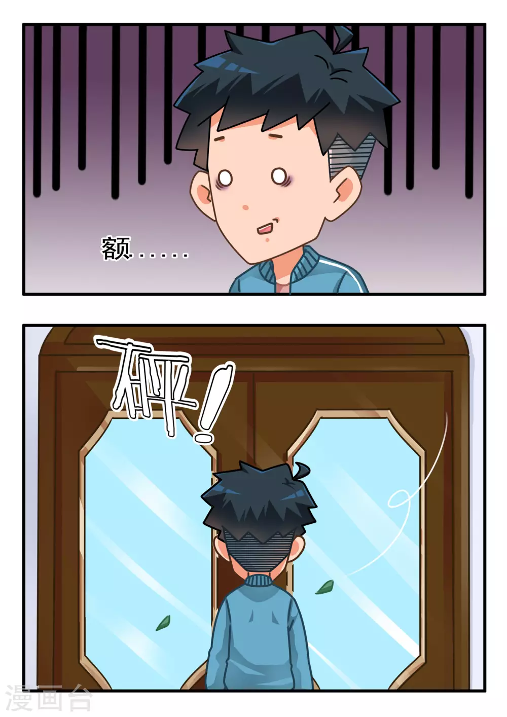 第63话 赛车1-第63话