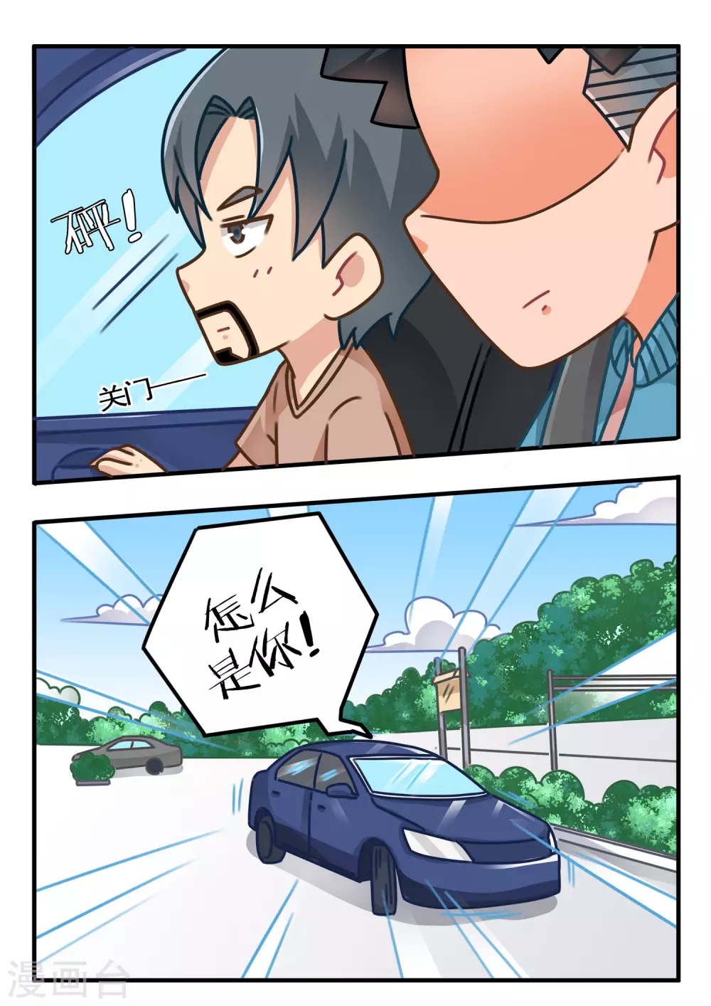第63话 赛车1-第63话