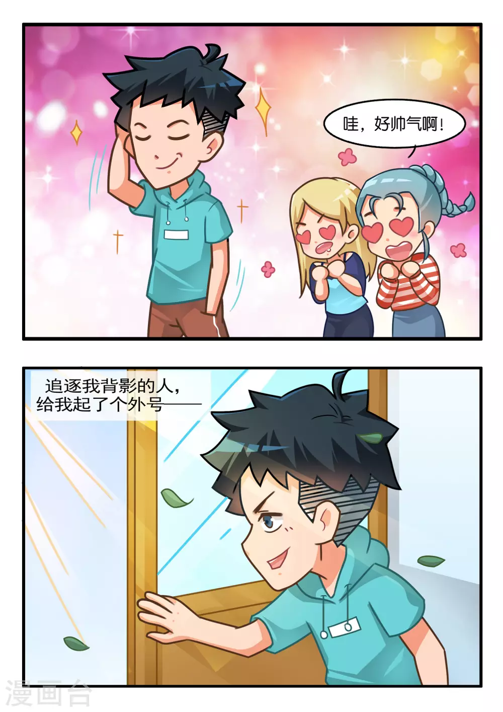 第63话 赛车1-第63话