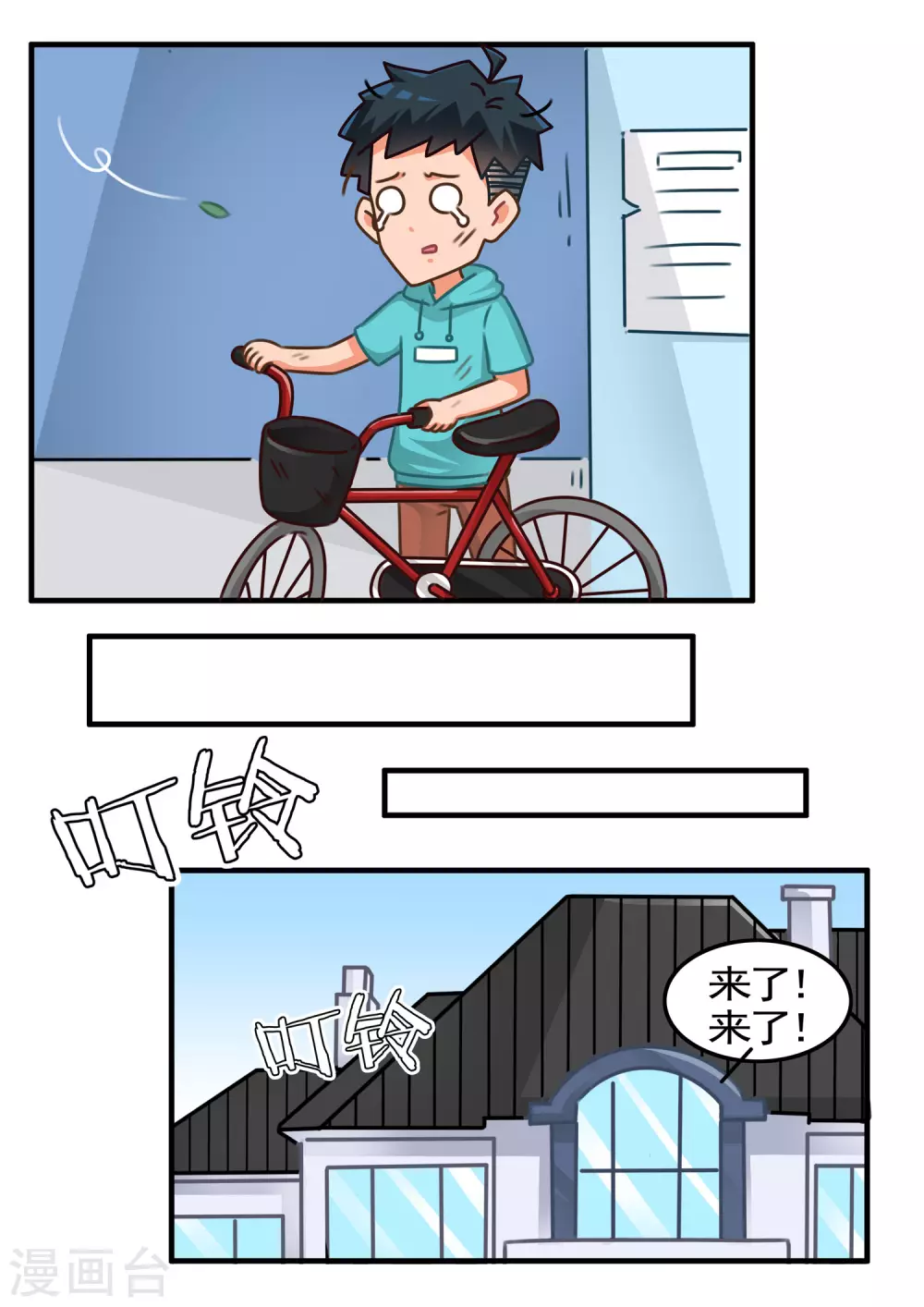 第63话 赛车1-第63话