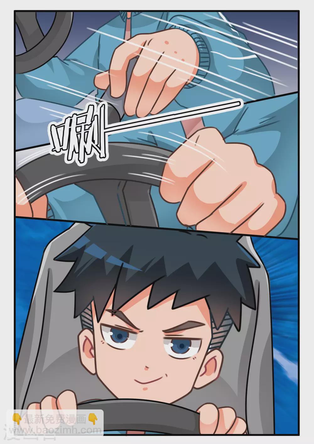 第65话 赛车3-第65话