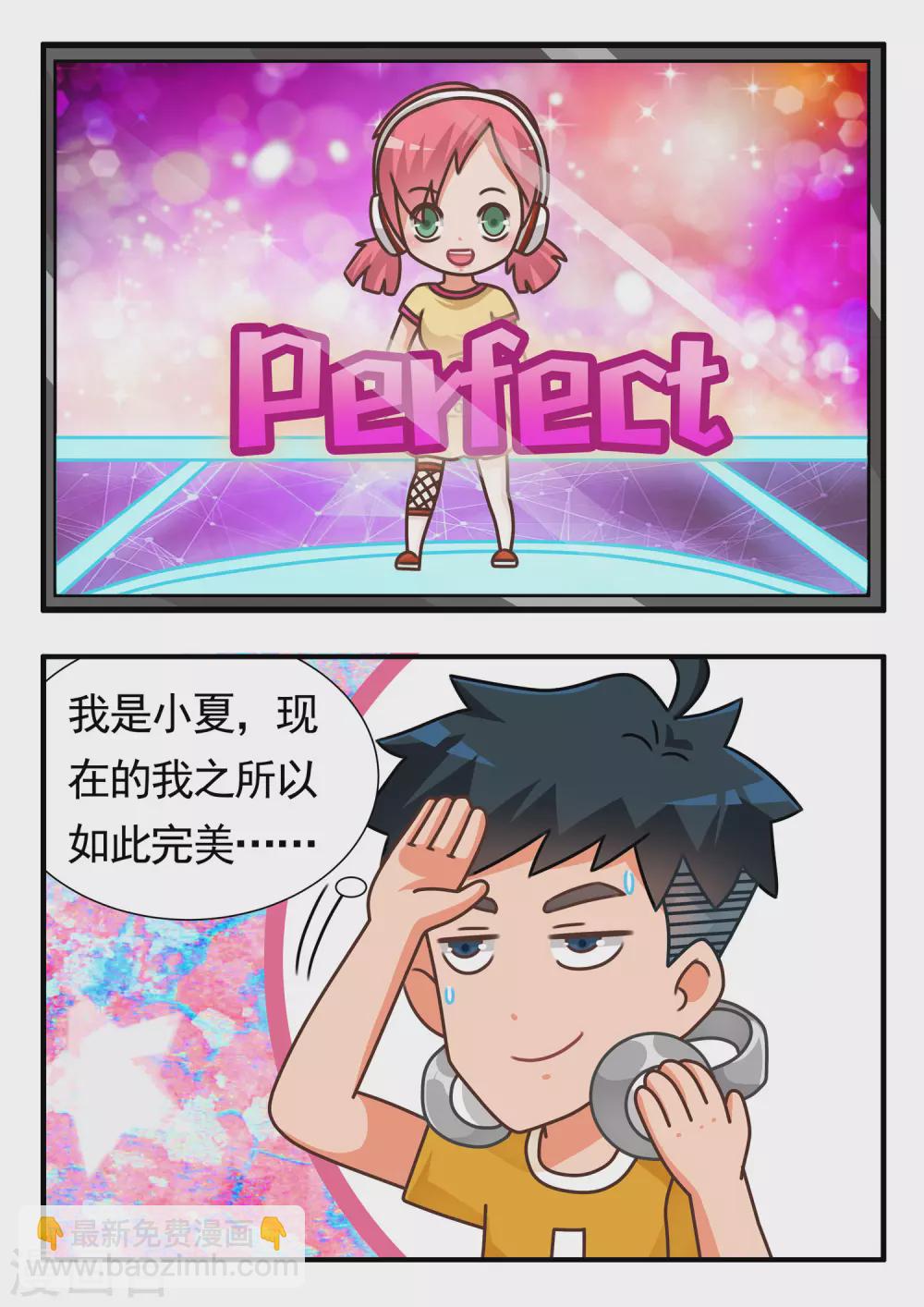 第71话 劲舞家族1-第71话