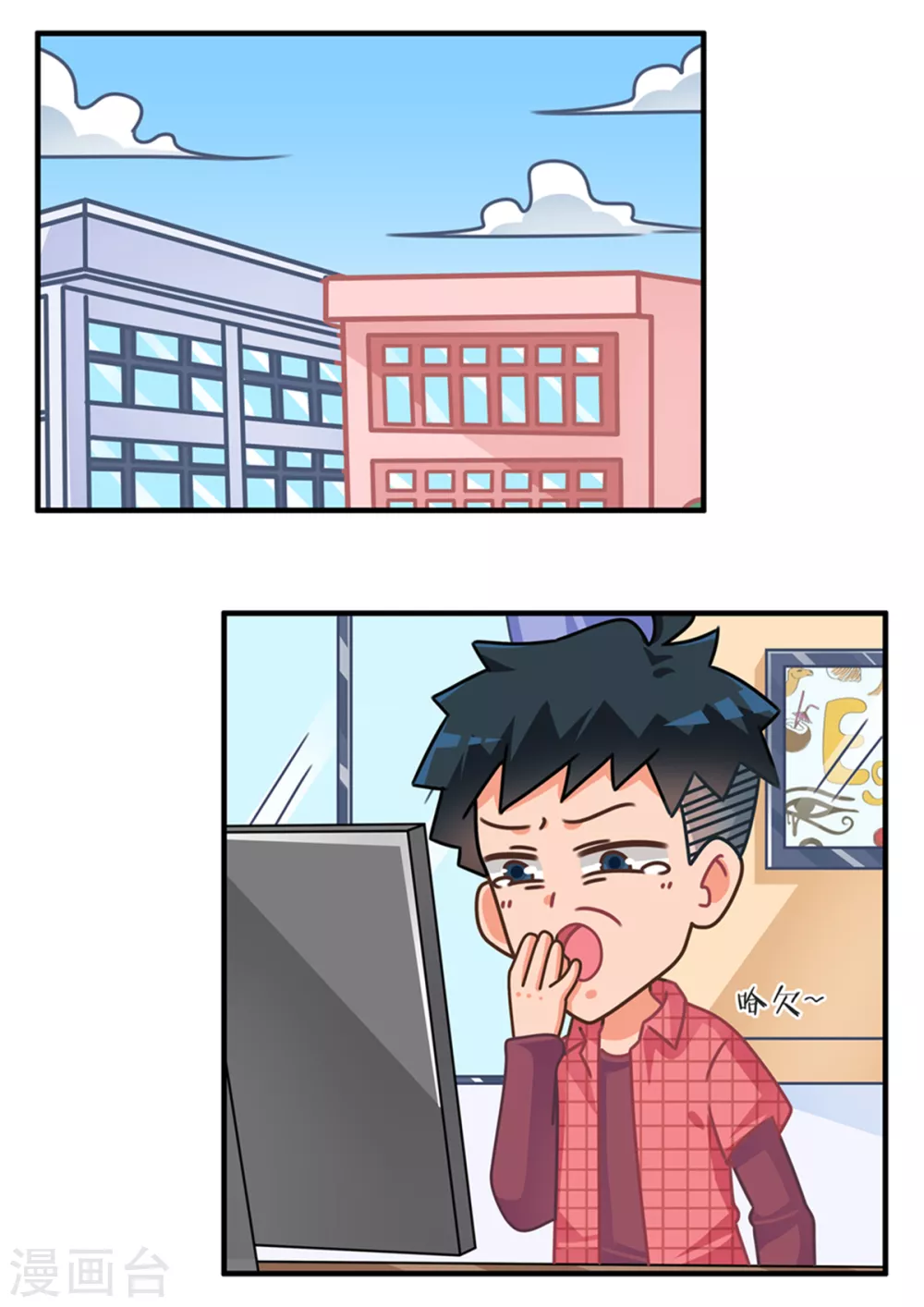 第75话 渣玩十戒之爆肝篇-第75话