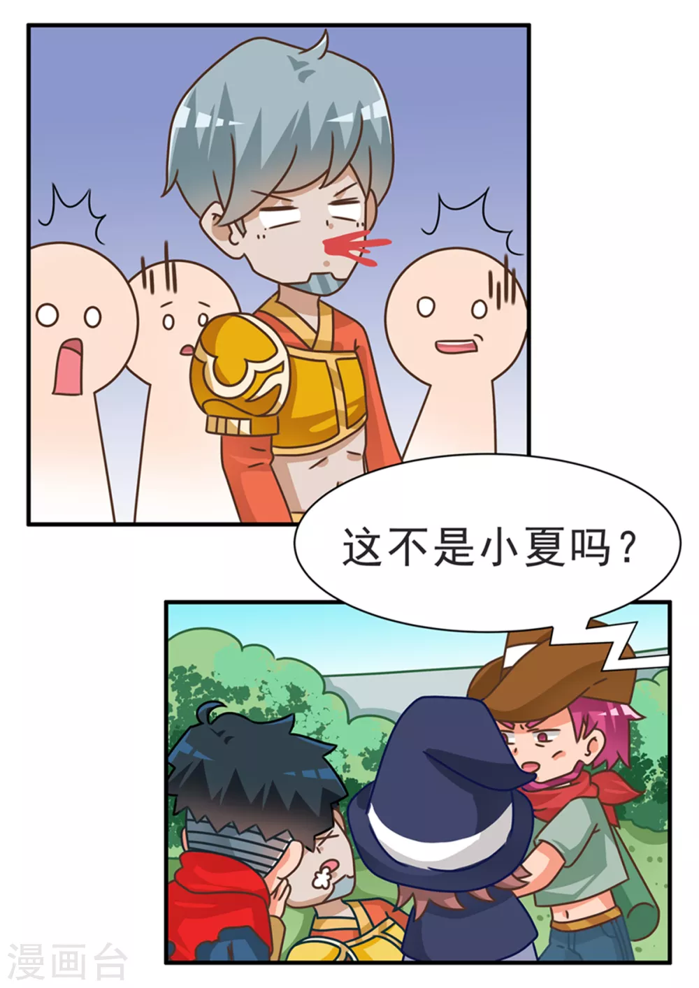 第75话 渣玩十戒之爆肝篇-第75话