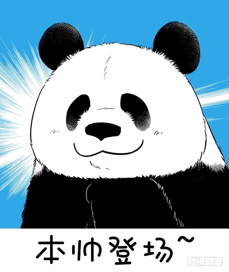 🍕快把动物放进冰箱 104秋季表情包合集 第10页