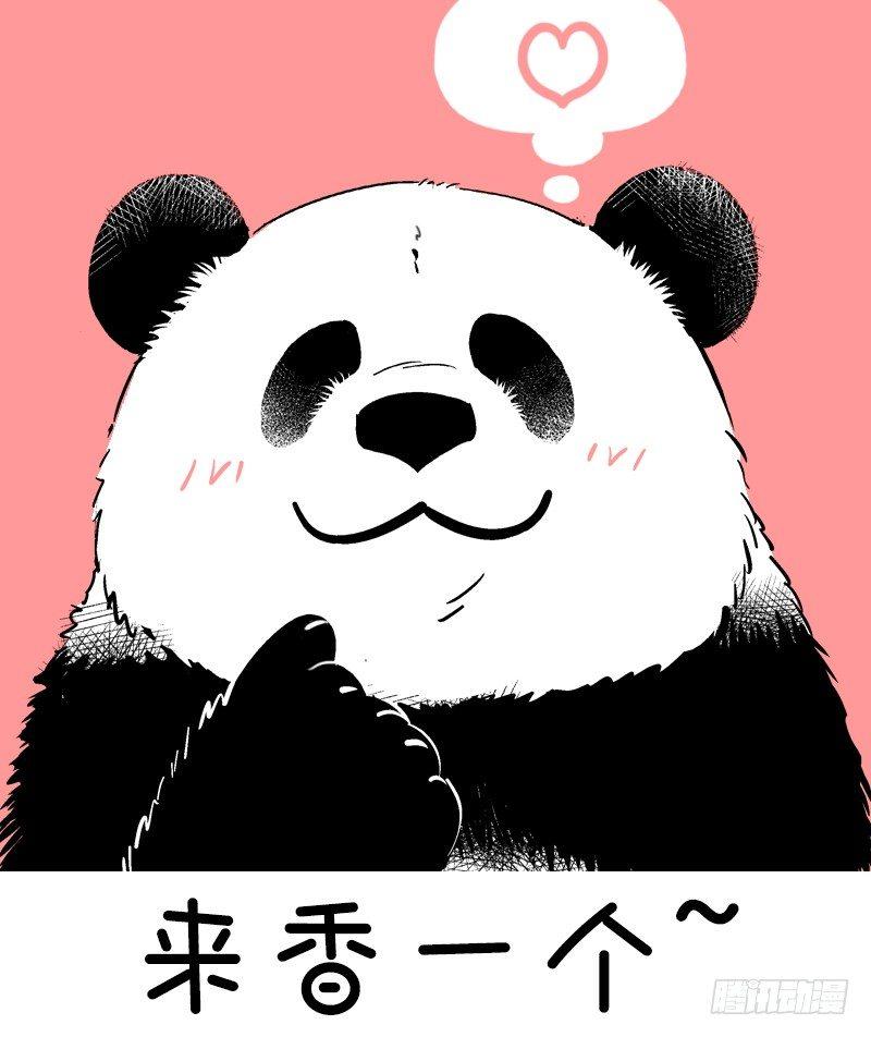 🍕快把动物放进冰箱 104秋季表情包合集 第11页