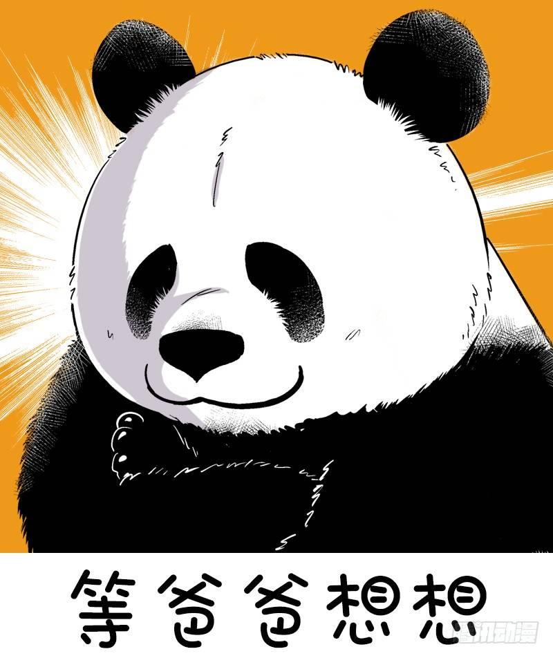 🍕快把动物放进冰箱 104秋季表情包合集 第12页