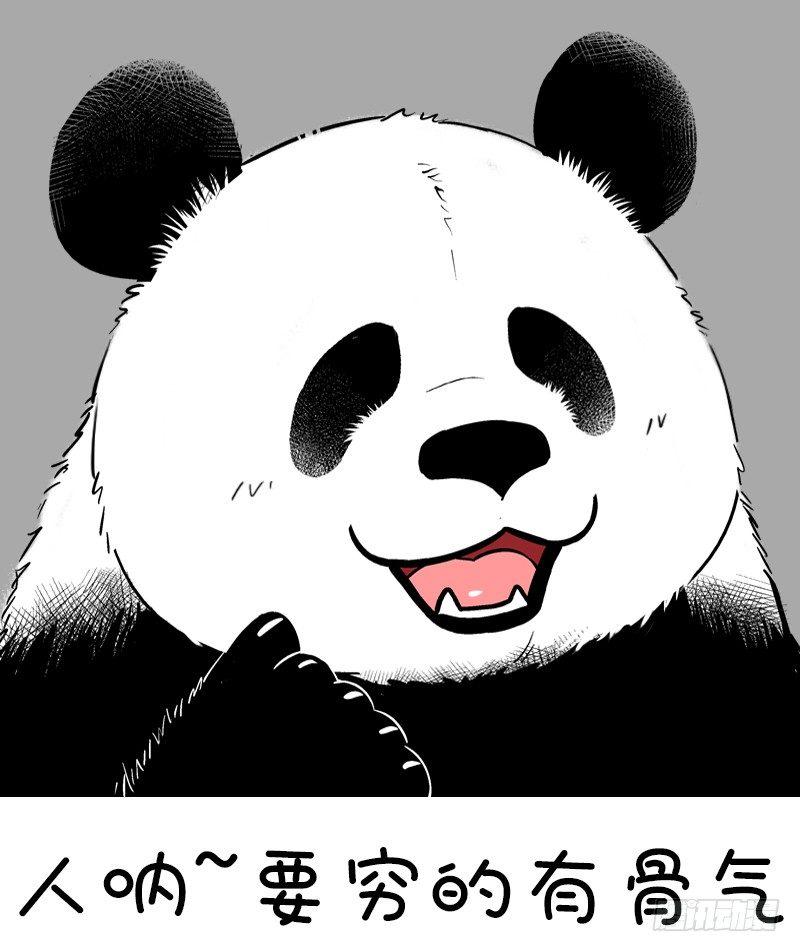 🍕快把动物放进冰箱 104秋季表情包合集 第13页