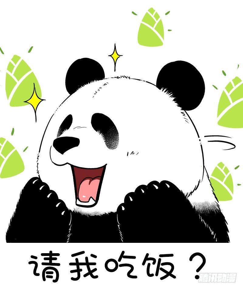 🍕快把动物放进冰箱 104秋季表情包合集 第14页