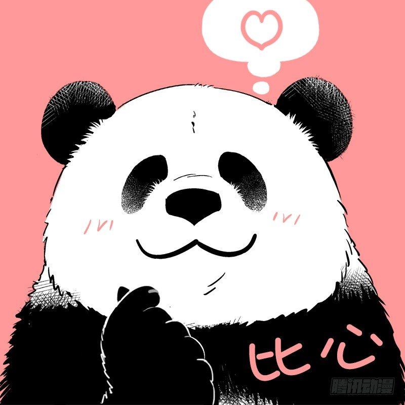 🍕快把动物放进冰箱 104秋季表情包合集 第18页