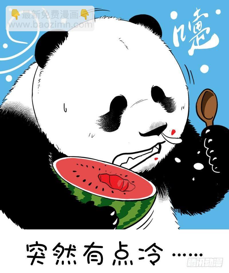🍕快把动物放进冰箱 104秋季表情包合集 第19页