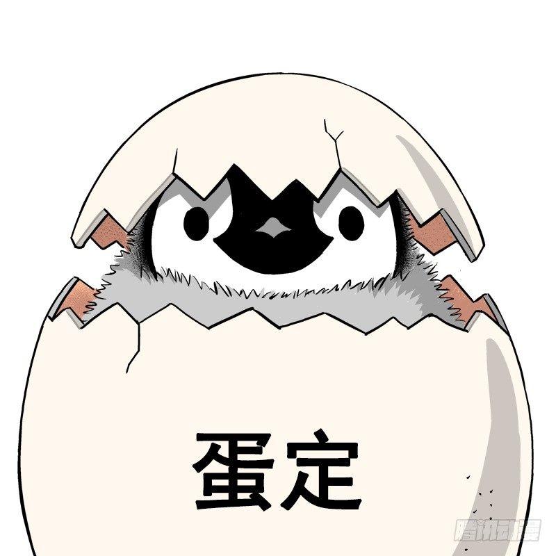 🍕快把动物放进冰箱 104秋季表情包合集 第7页