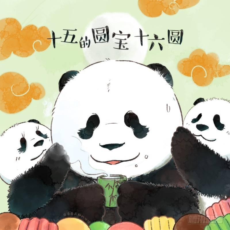 🍕快把动物放进冰箱 108冰箱小剧场-月满中秋 第9页