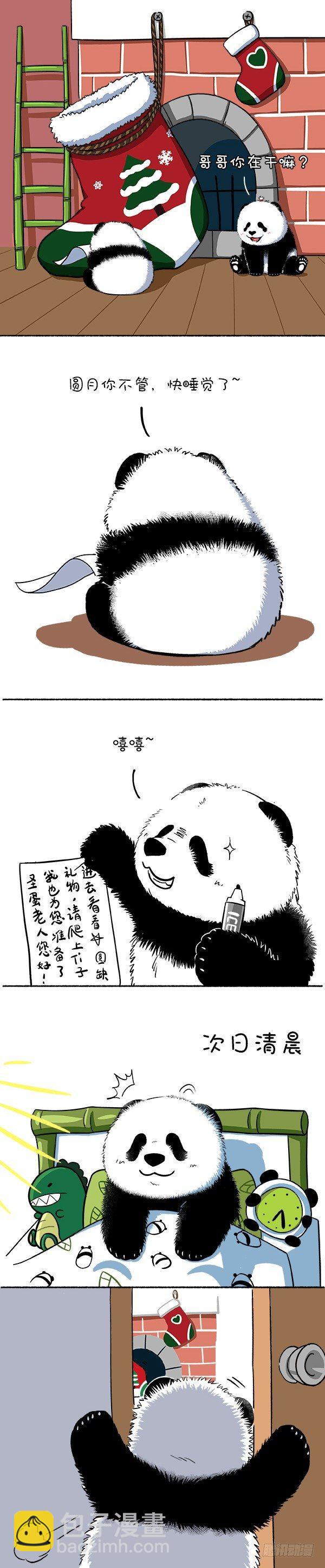 🍕快把动物放进冰箱 126圣诞袜 第2页