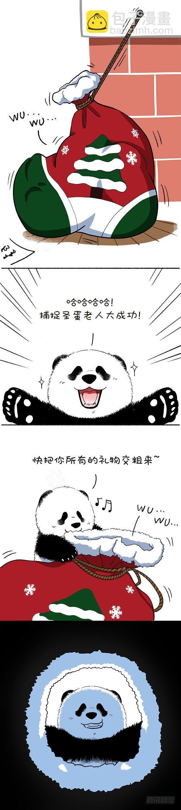 🍕快把动物放进冰箱 126圣诞袜 第3页
