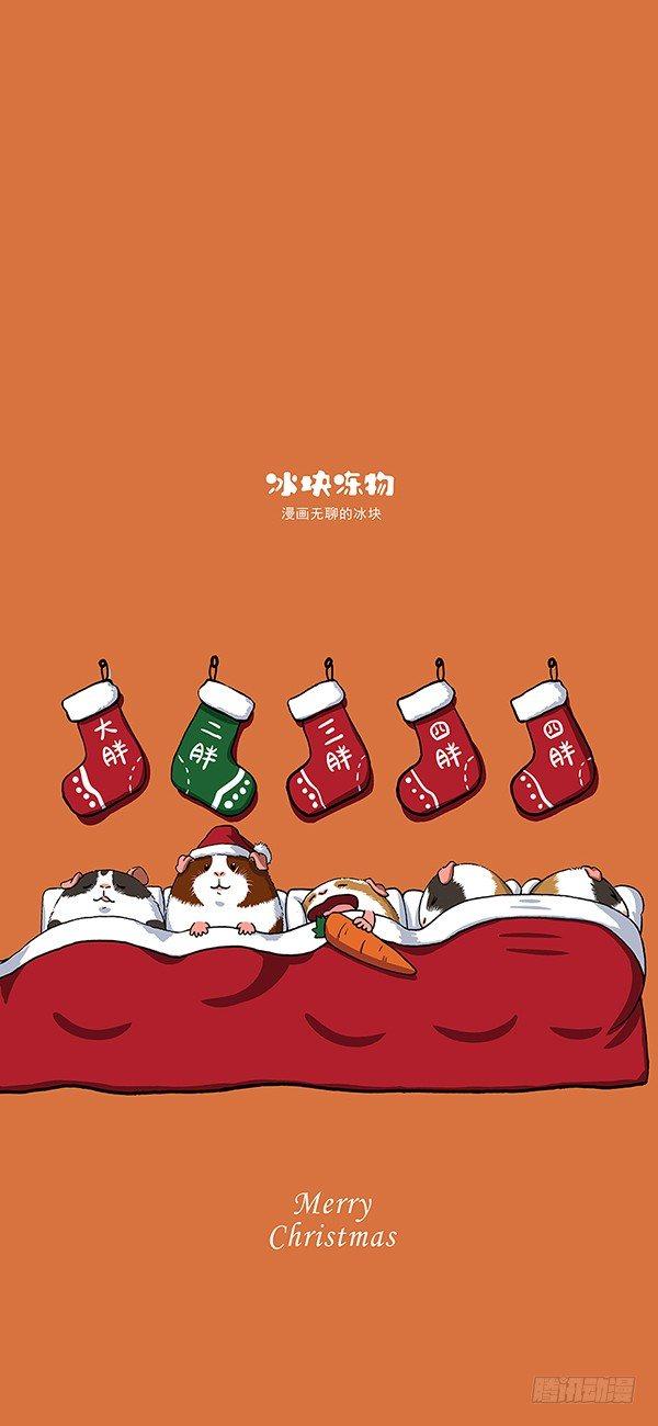 🍕快把动物放进冰箱 126圣诞袜 第8页