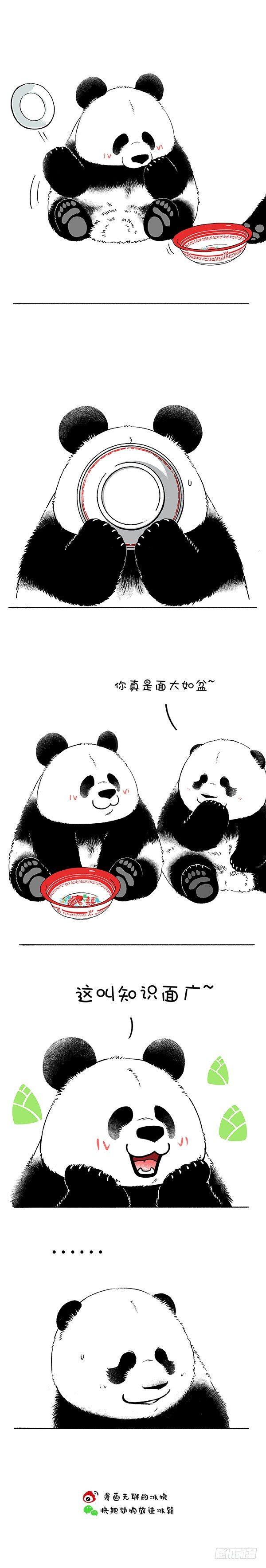 🍕快把动物放进冰箱 150像我这种熊是比较不容易翻脸 第2页