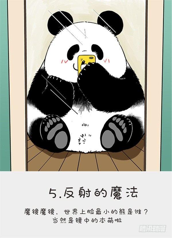 🍕快把动物放进冰箱 152cheese老师自拍秘籍 第6页