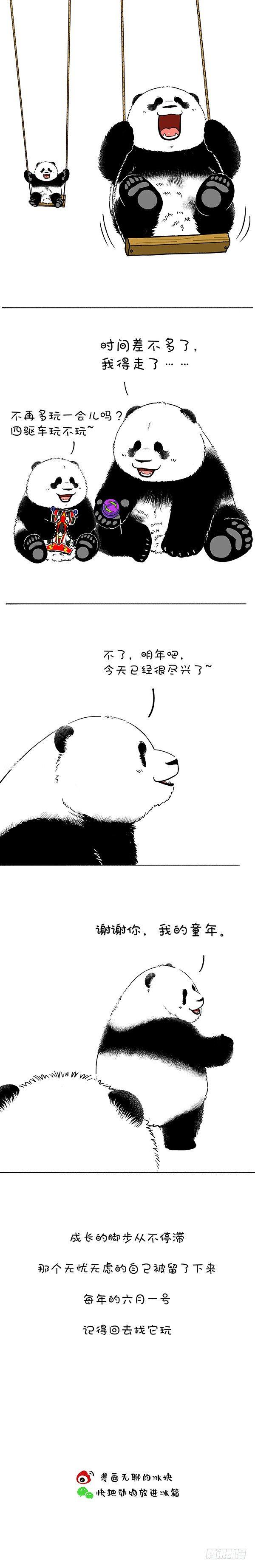 🍕快把动物放进冰箱 162今天，我们都要做快乐的孩子 第2页