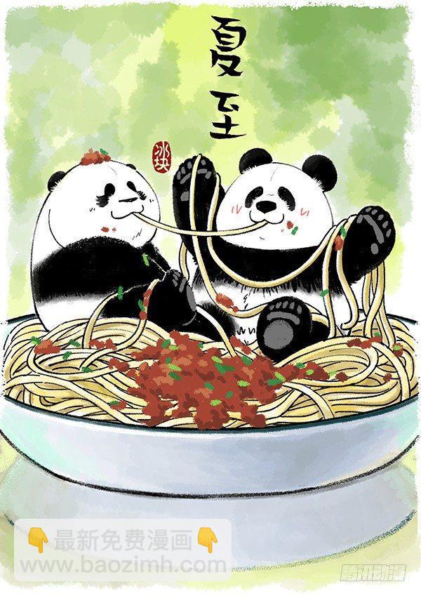 🍕快把动物放进冰箱 166不怕贼偷就怕贼卡bug 第6页