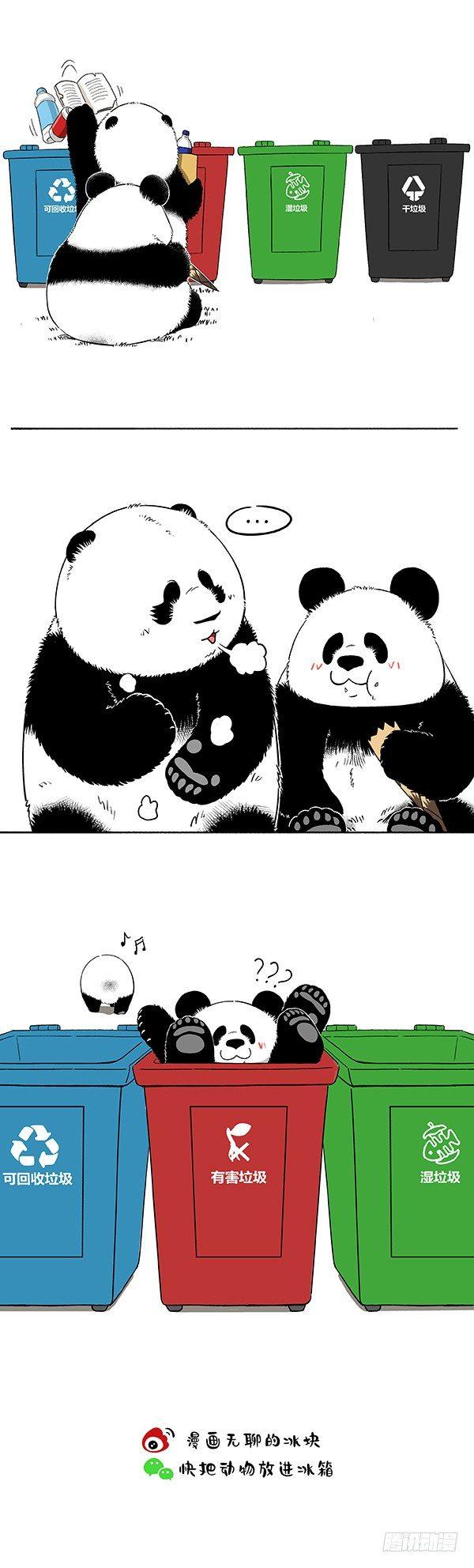 🍕快把动物放进冰箱 168我来摆正你的位置~ 第2页
